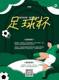 梅州客家或签下前法甲中场球员引发关注