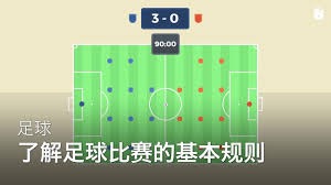 比利亚雷亚尔力克马德里竞技取得胜利