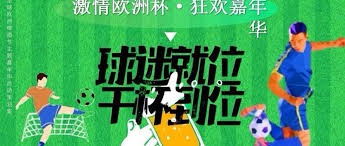 登贝莱助力法甲卫冕与欧冠双冠之路